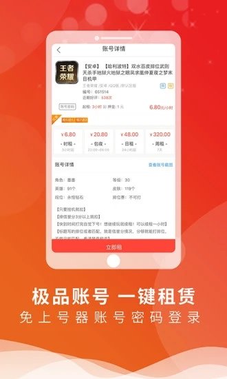 皇冠集团app下载安装官方版实况球会经理人网易版下载