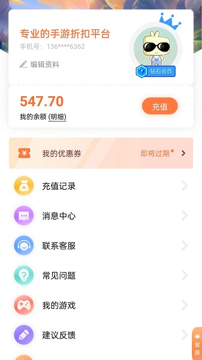 皇冠集团app下载安装官方版仗剑天涯bt果盘版下载