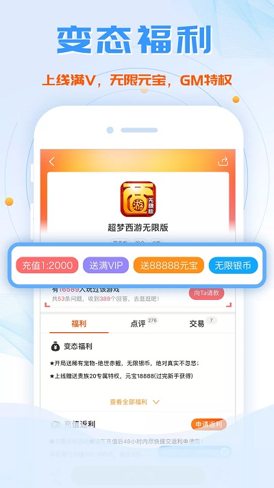 皇冠集团app下载安装官方版神都夜行录百度客户端下载