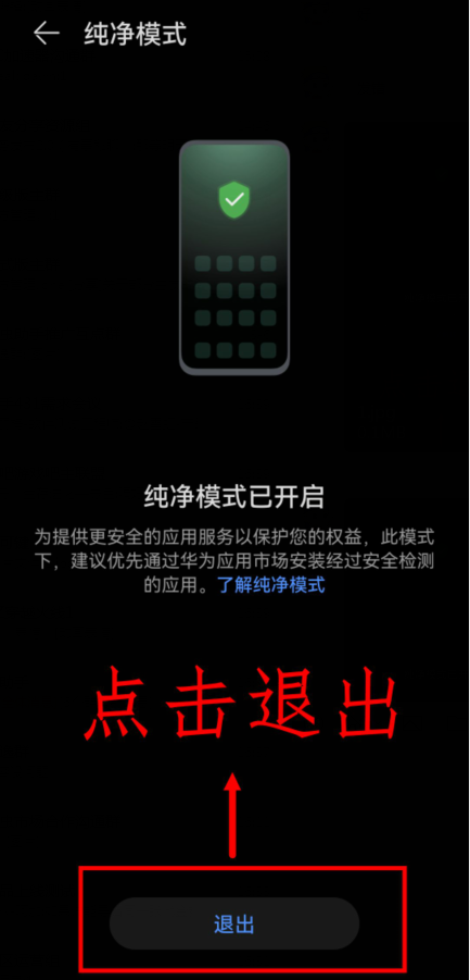 皇冠集团app下载安装官方版万物之下地狱挂机免费版