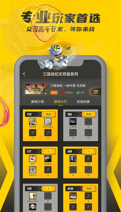 皇冠集团app下载安装官方版梦幻火龙传奇服务端下载